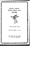 የራዕይ ትርጓሜ.pdf